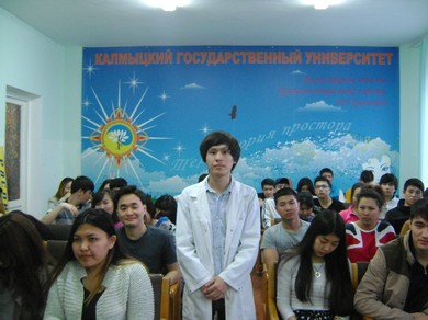 Здоровье